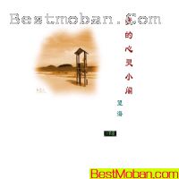 ҵС-Ƹģ