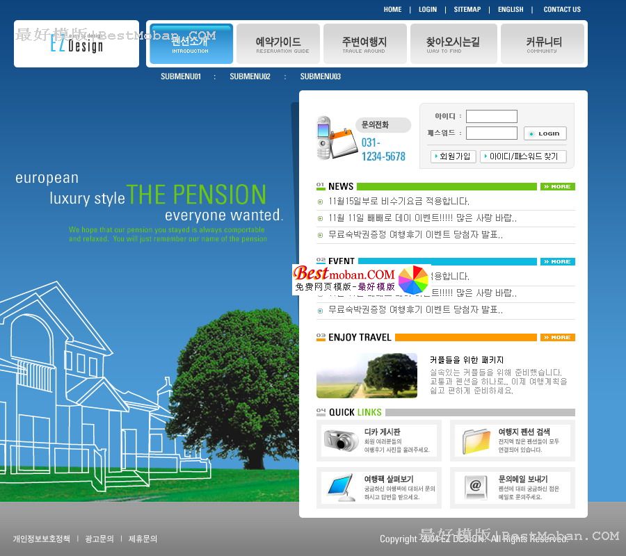 Ϣվ棭ģ5psd,2ai,1fla