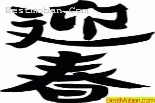 ũ괺ӭʸͼ54