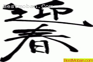ũ괺ӭʸͼ49