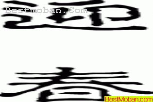 ũ괺ӭʸͼ48
