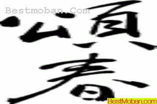 ũ괺ӭʸͼ52