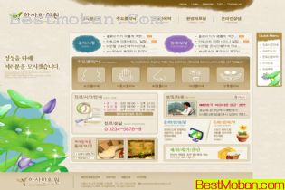 ڰƷվ棭ҳģ7PSD,HTML