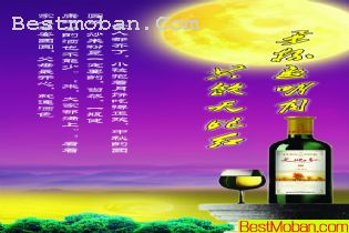 2009ѾͼƬ