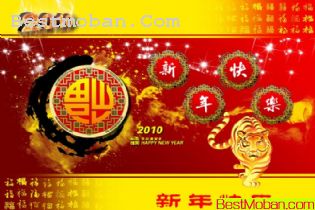 2010ͼƬPSD