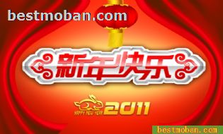 2011ͼƬ