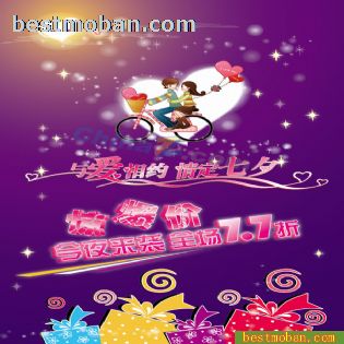 ��Ϧ���˽ڻ��������ʸ��ͼAI