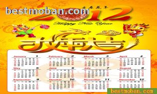 2012̨ģpsdʽ